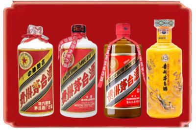 威海市烟酒回收贵州茅台酒.jpg